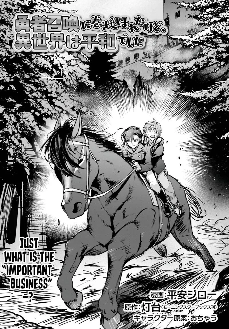 Yuusha Shoukan ni Makikomareta kedo, Isekai wa Heiwa deshita Chapter 32 page 3