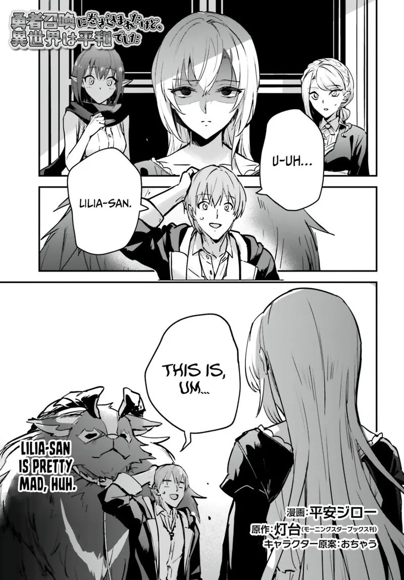 Yuusha Shoukan ni Makikomareta kedo, Isekai wa Heiwa deshita Chapter 33 page 1