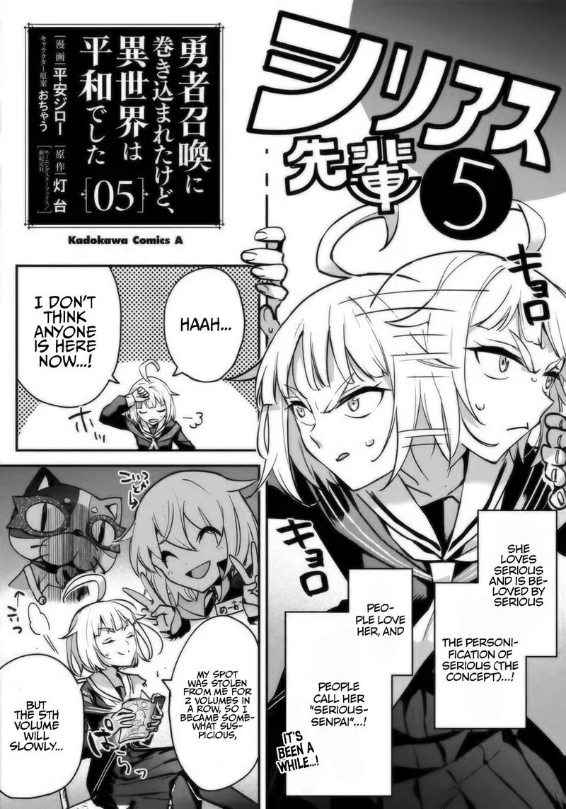 Yuusha Shoukan ni Makikomareta kedo, Isekai wa Heiwa deshita Chapter 34.5 page 27