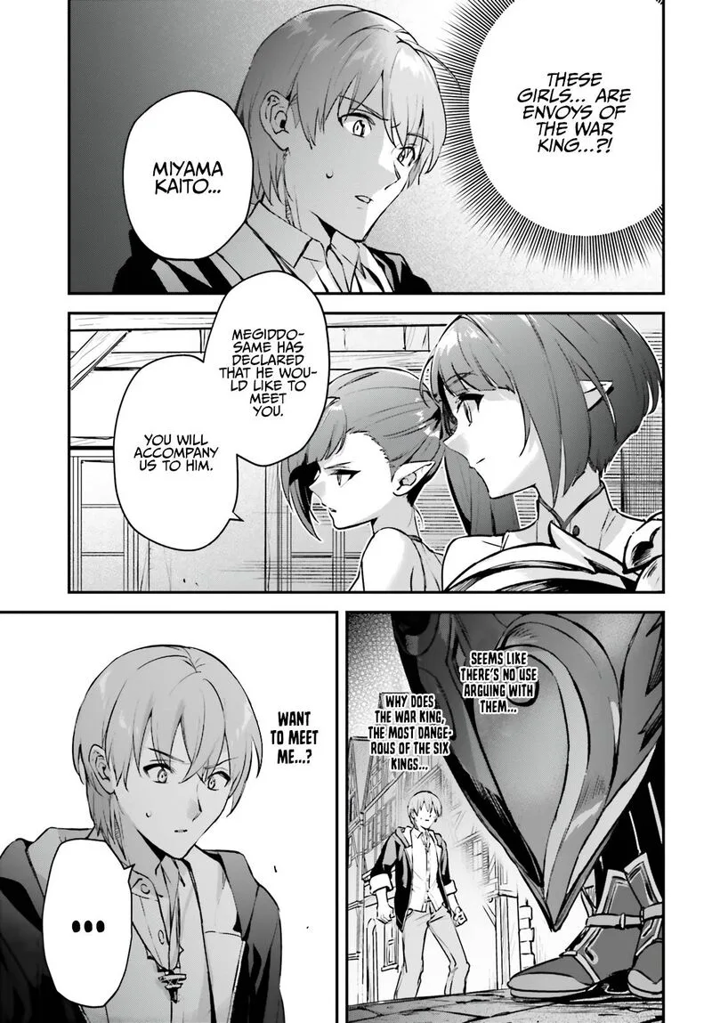 Yuusha Shoukan ni Makikomareta kedo, Isekai wa Heiwa deshita Chapter 35 page 3