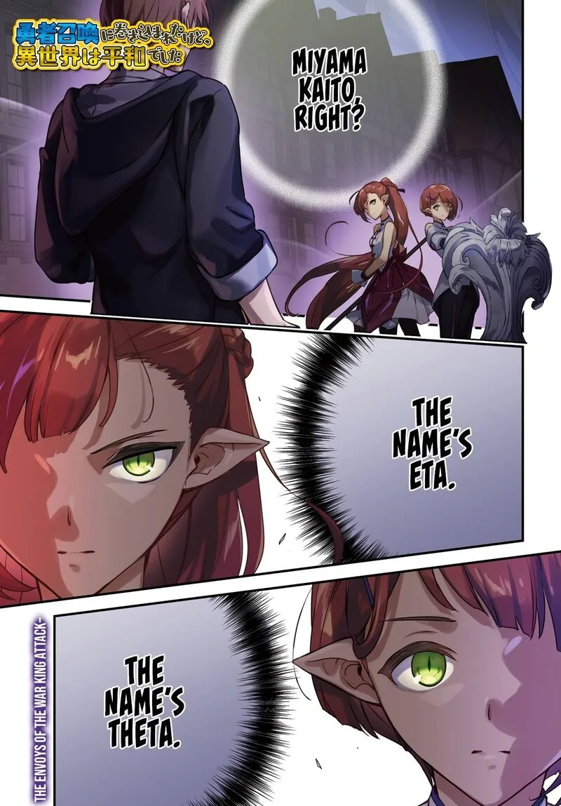 Yuusha Shoukan ni Makikomareta kedo, Isekai wa Heiwa deshita Chapter 35 page 1