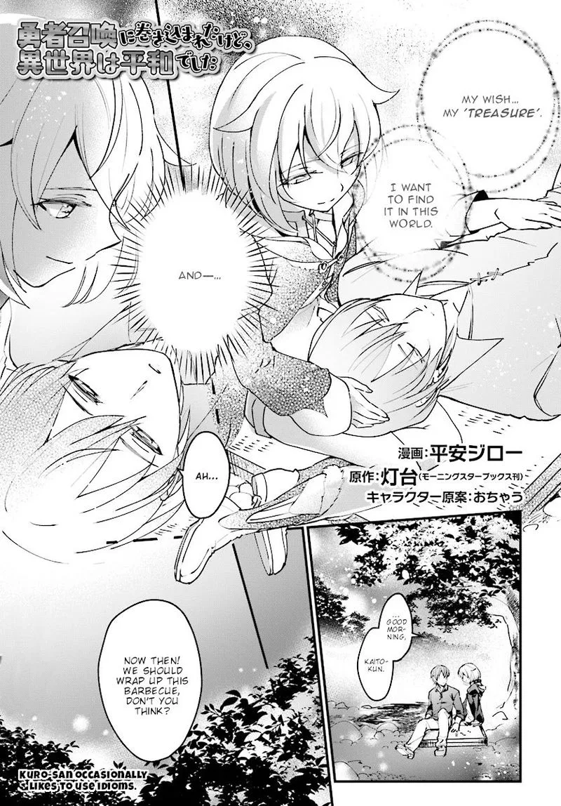 Yuusha Shoukan ni Makikomareta kedo, Isekai wa Heiwa deshita Chapter 4 page 1