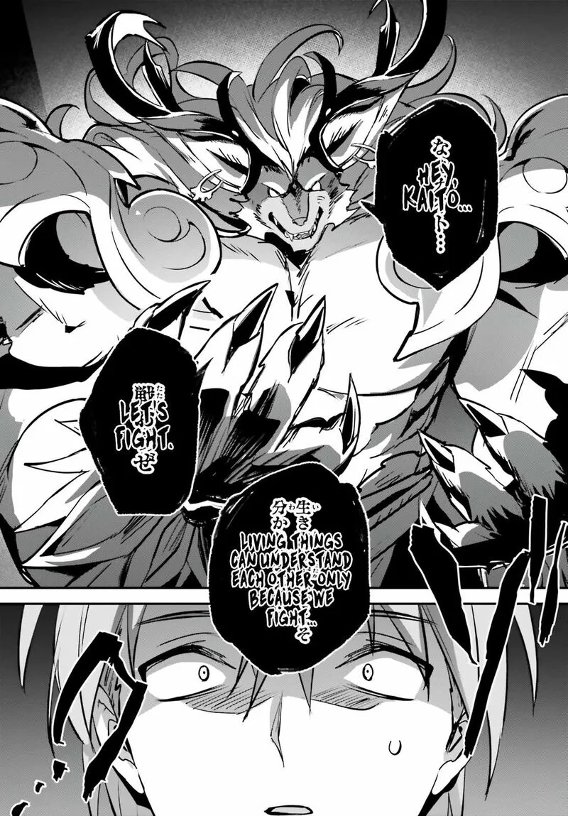 Yuusha Shoukan ni Makikomareta kedo, Isekai wa Heiwa deshita Chapter 40 page 14