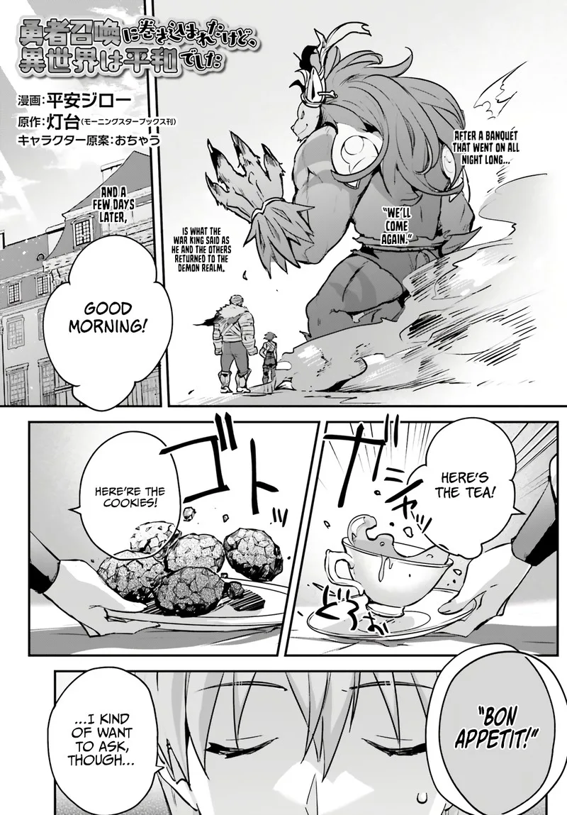 Yuusha Shoukan ni Makikomareta kedo, Isekai wa Heiwa deshita Chapter 43 page 1