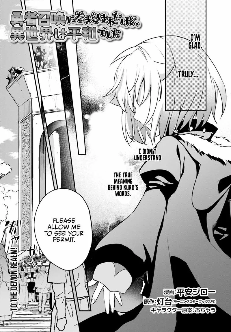 Yuusha Shoukan ni Makikomareta kedo, Isekai wa Heiwa deshita Chapter 44 page 1