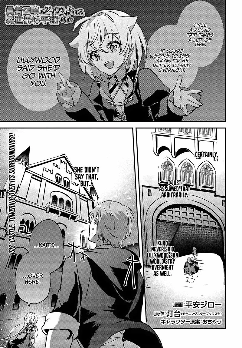Yuusha Shoukan ni Makikomareta kedo, Isekai wa Heiwa deshita Chapter 45 page 1