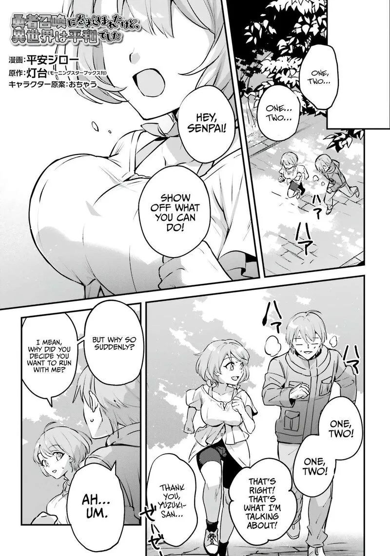 Yuusha Shoukan ni Makikomareta kedo, Isekai wa Heiwa deshita Chapter 48 page 1
