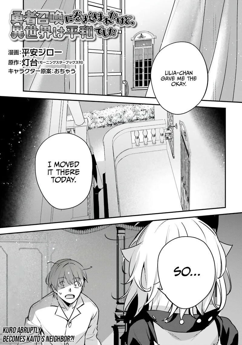 Yuusha Shoukan ni Makikomareta kedo, Isekai wa Heiwa deshita Chapter 49 page 1