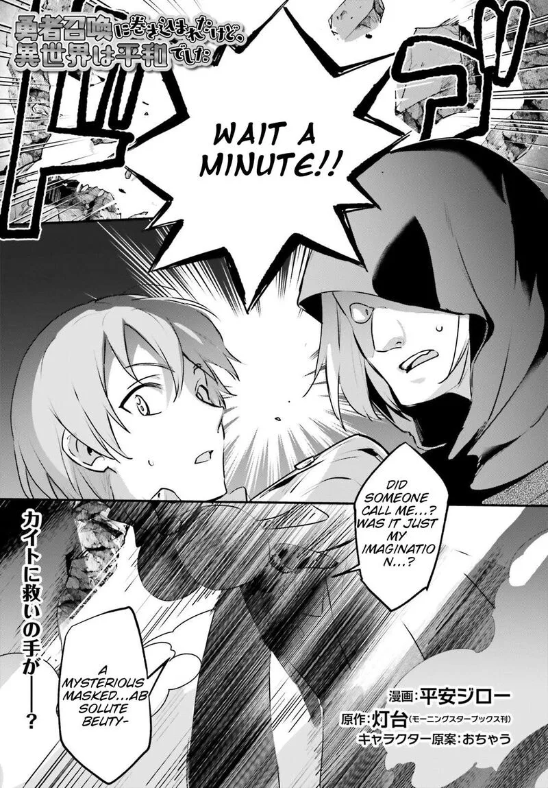 Yuusha Shoukan ni Makikomareta kedo, Isekai wa Heiwa deshita Chapter 55 page 2