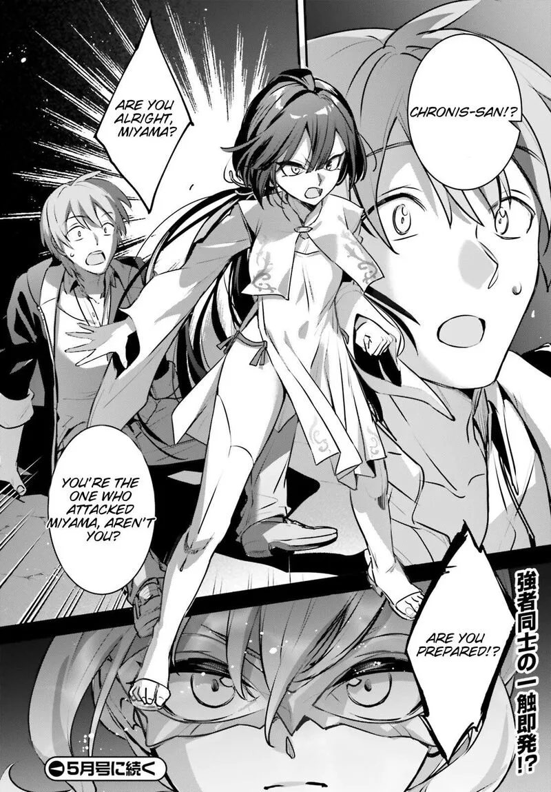 Yuusha Shoukan ni Makikomareta kedo, Isekai wa Heiwa deshita Chapter 55 page 27