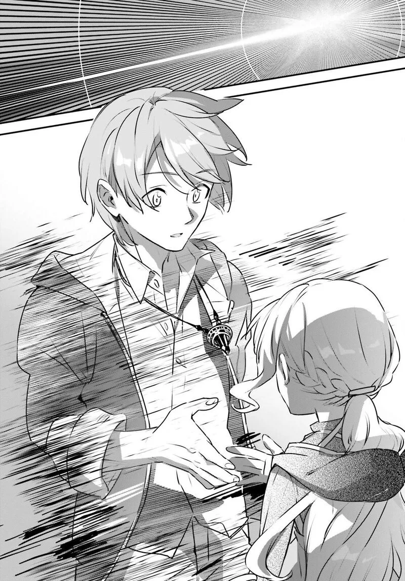 Yuusha Shoukan ni Makikomareta kedo, Isekai wa Heiwa deshita Chapter 55 page 25
