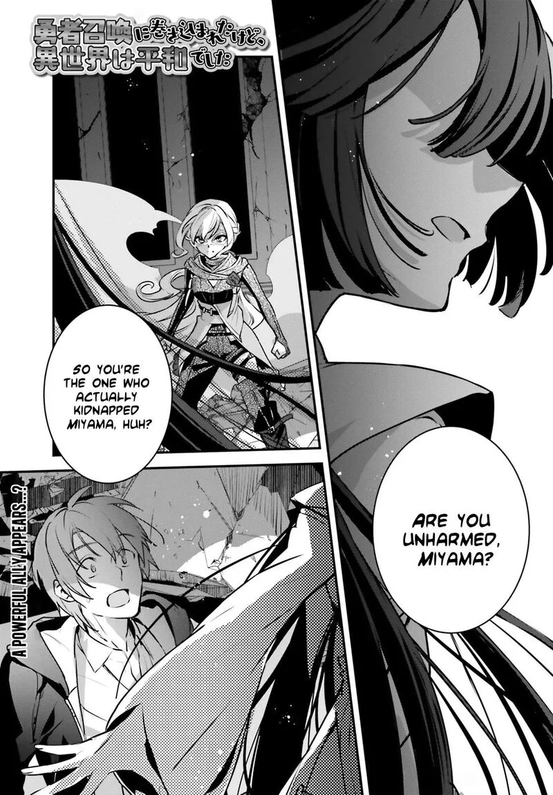 Yuusha Shoukan ni Makikomareta kedo, Isekai wa Heiwa deshita Chapter 56 page 1