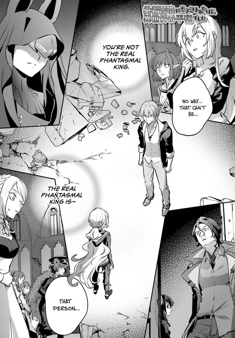 Yuusha Shoukan ni Makikomareta kedo, Isekai wa Heiwa deshita Chapter 58 page 1