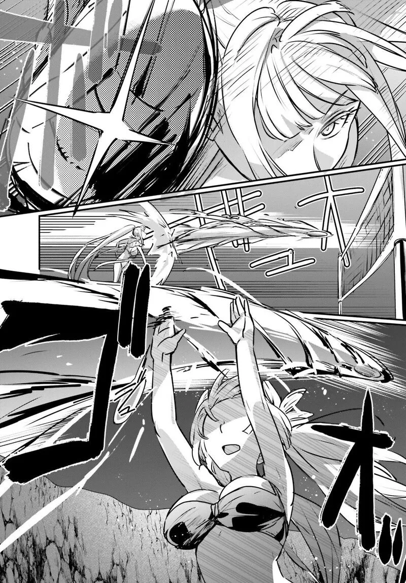 Yuusha Shoukan ni Makikomareta kedo, Isekai wa Heiwa deshita Chapter 62 page 5