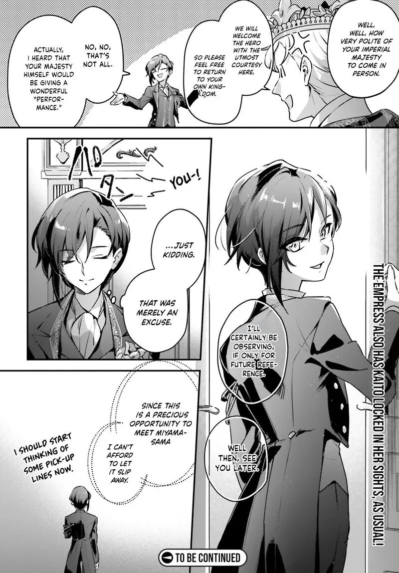 Yuusha Shoukan ni Makikomareta kedo, Isekai wa Heiwa deshita Chapter 65 page 17