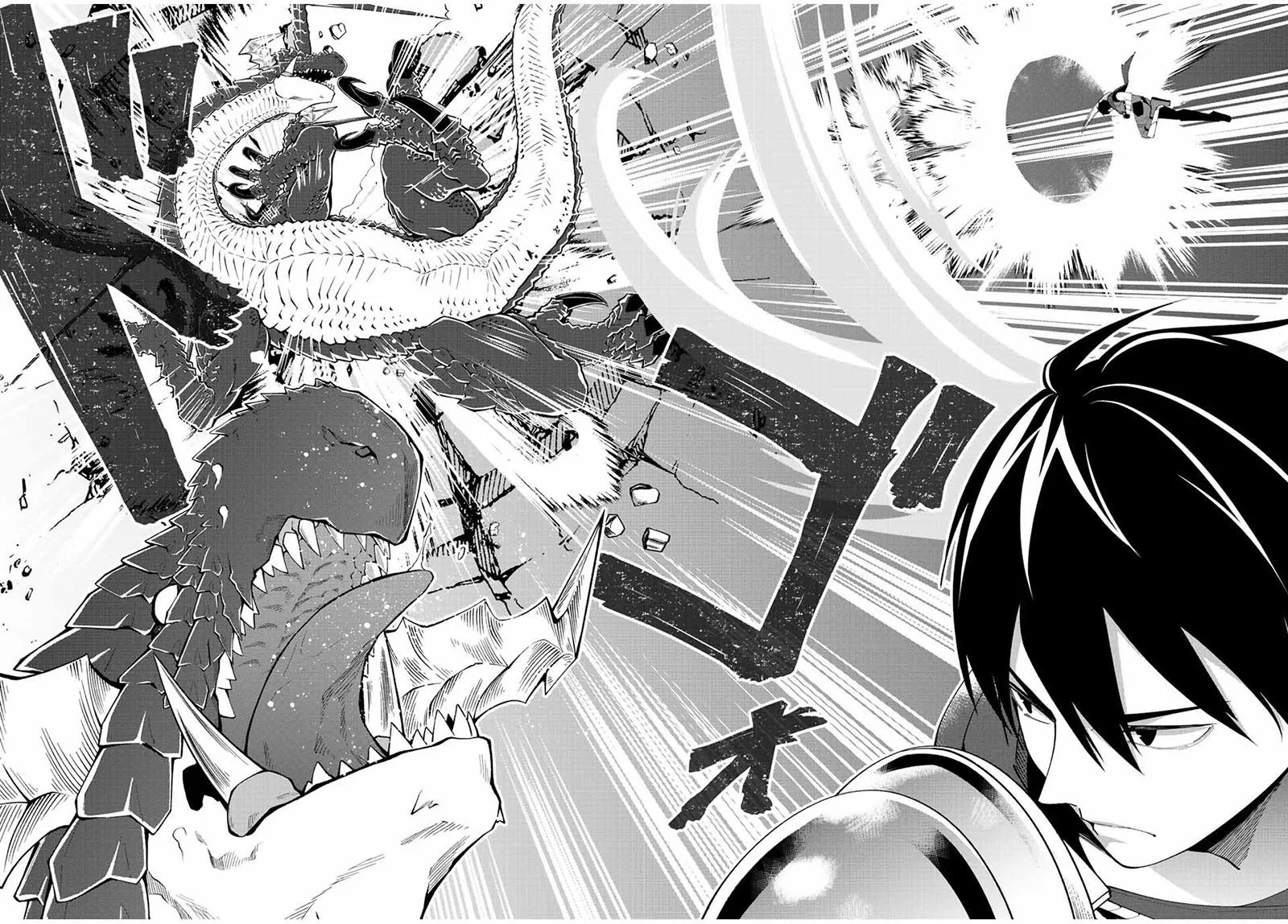 Yuusha to Yobareta Nochi ni - Soshite Musou Otoko wa Kazoku wo Tsukuru Chapter 1 page 47