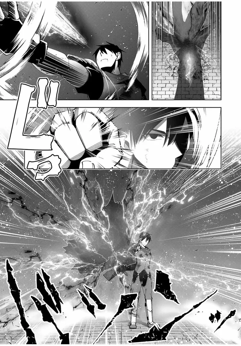 Yuusha to Yobareta Nochi ni - Soshite Musou Otoko wa Kazoku wo Tsukuru Chapter 11 page 9