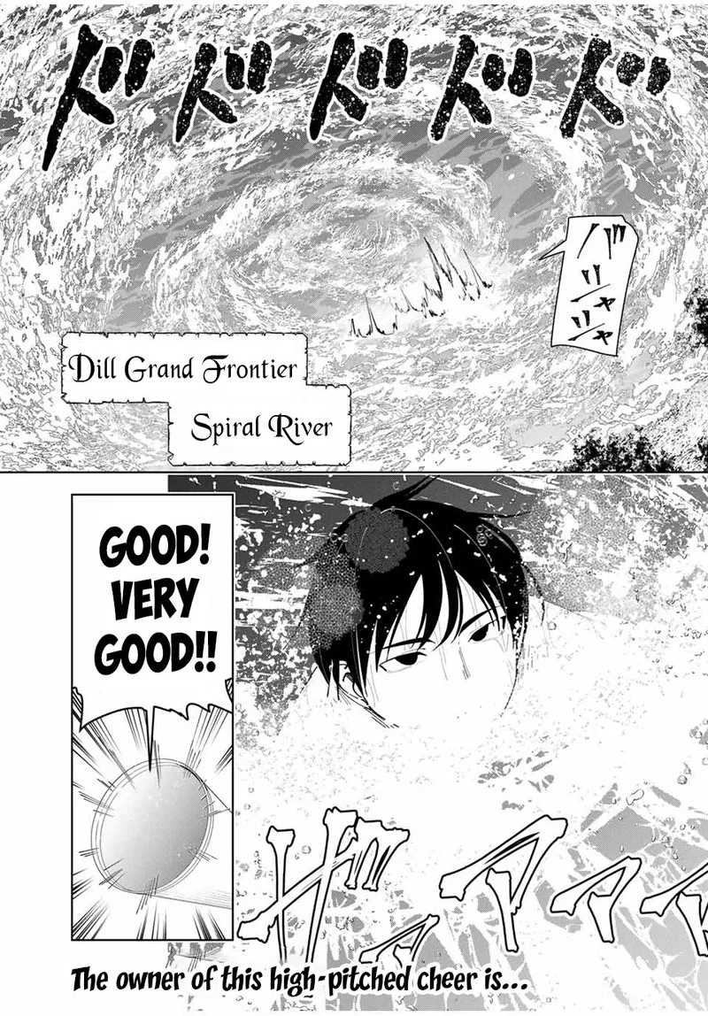 Yuusha to Yobareta Nochi ni - Soshite Musou Otoko wa Kazoku wo Tsukuru Chapter 14 page 1