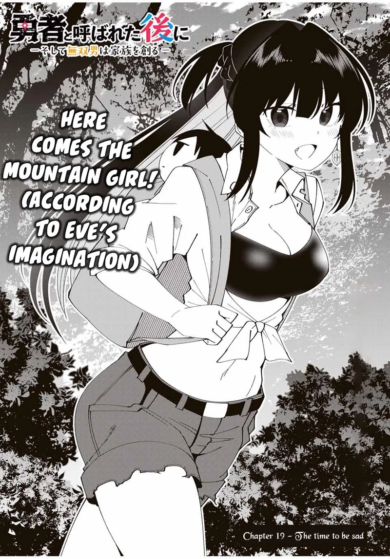 Yuusha to Yobareta Nochi ni - Soshite Musou Otoko wa Kazoku wo Tsukuru Chapter 19 page 3