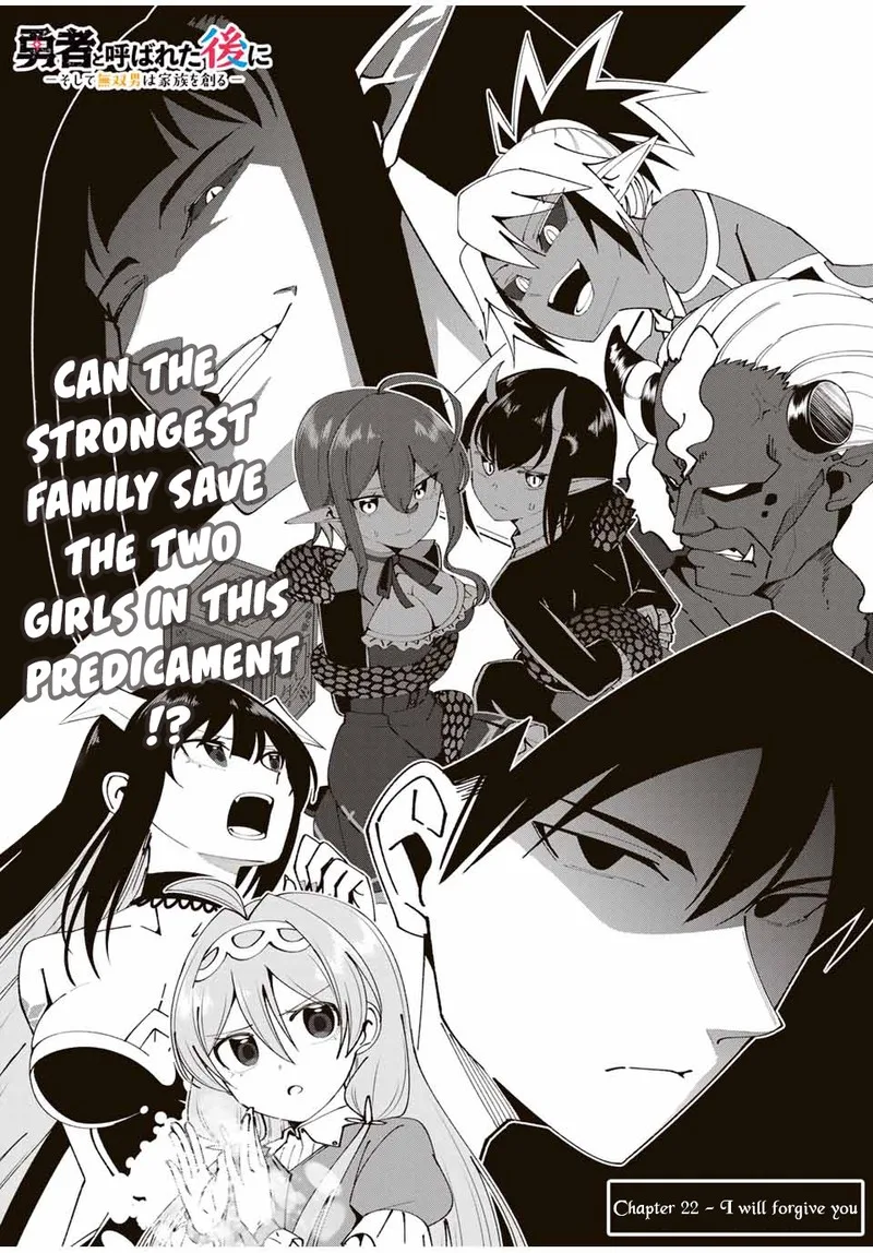 Yuusha to Yobareta Nochi ni - Soshite Musou Otoko wa Kazoku wo Tsukuru Chapter 22 page 4