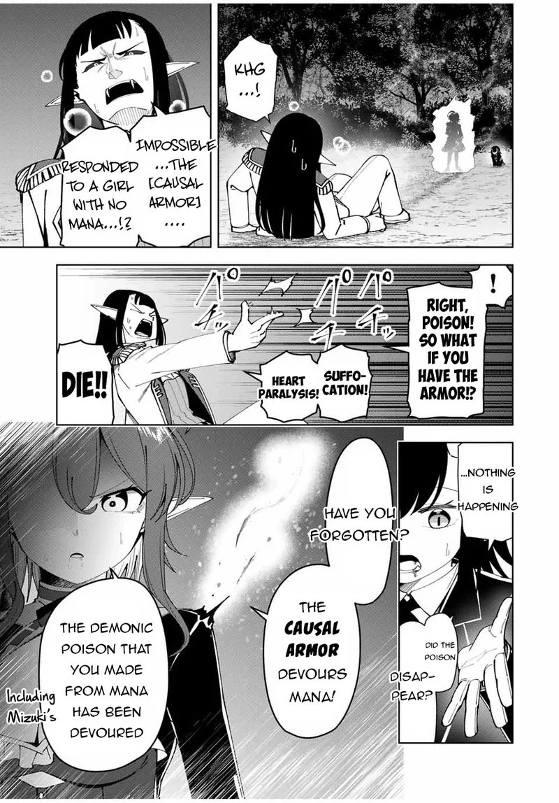 Yuusha to Yobareta Nochi ni - Soshite Musou Otoko wa Kazoku wo Tsukuru Chapter 25 page 15