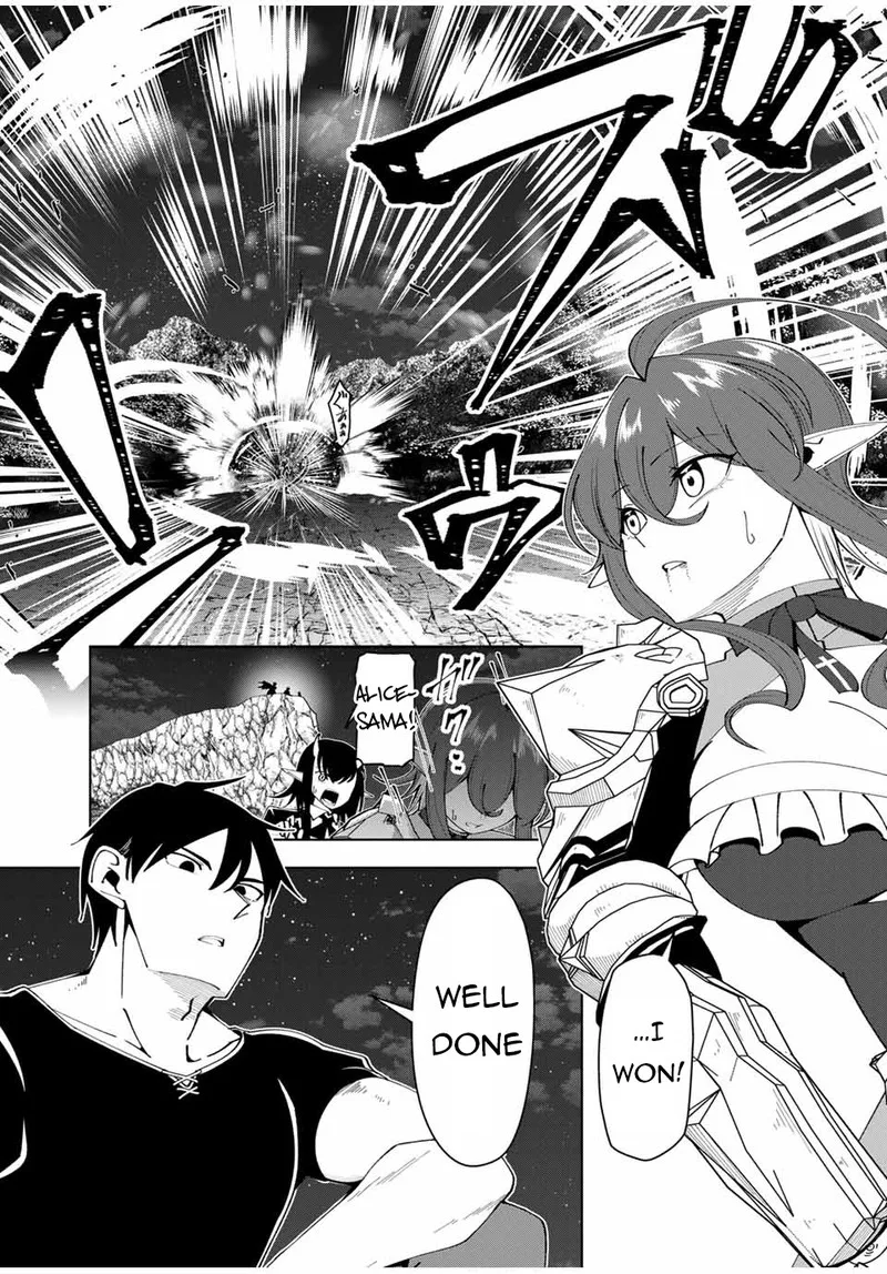 Yuusha to Yobareta Nochi ni - Soshite Musou Otoko wa Kazoku wo Tsukuru Chapter 26 page 17