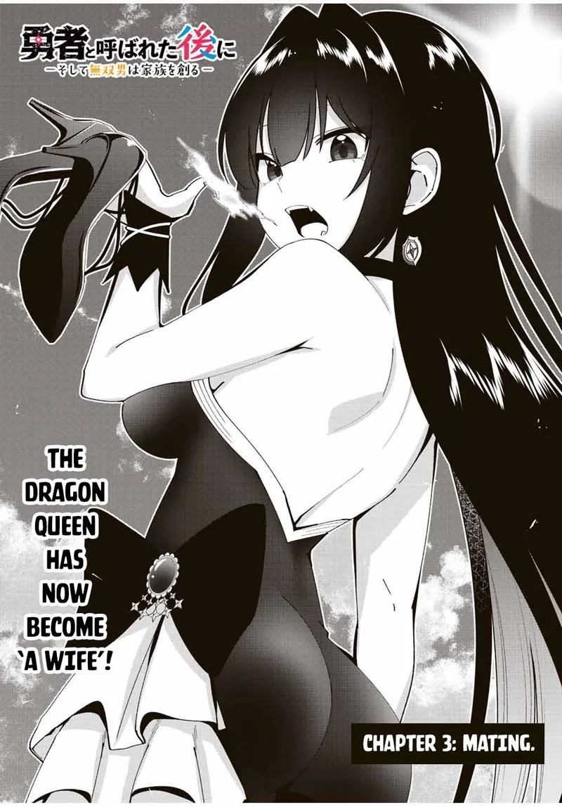 Yuusha to Yobareta Nochi ni - Soshite Musou Otoko wa Kazoku wo Tsukuru Chapter 3 page 3