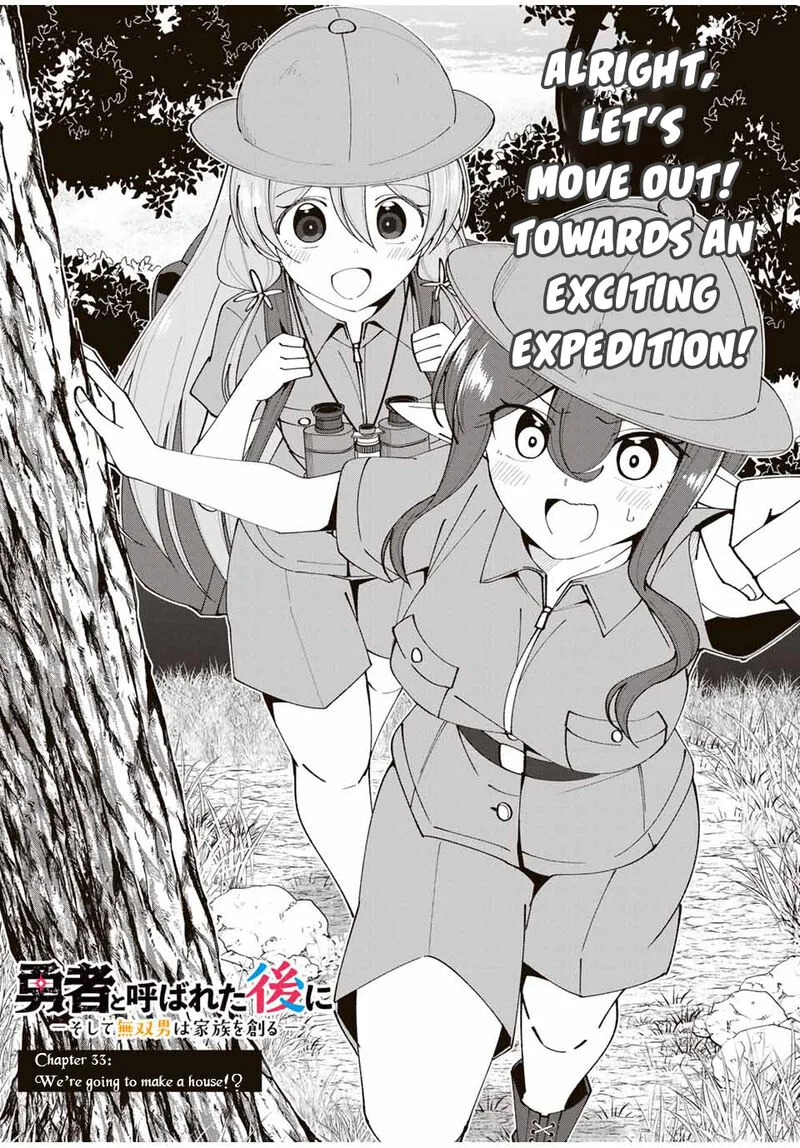 Yuusha to Yobareta Nochi ni - Soshite Musou Otoko wa Kazoku wo Tsukuru Chapter 33 page 4