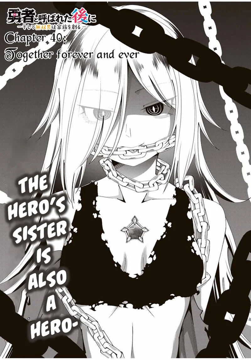 Yuusha to Yobareta Nochi ni - Soshite Musou Otoko wa Kazoku wo Tsukuru Chapter 40 page 4