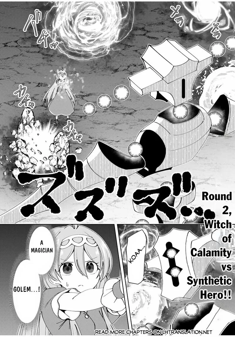 Yuusha to Yobareta Nochi ni - Soshite Musou Otoko wa Kazoku wo Tsukuru Chapter 42 page 2