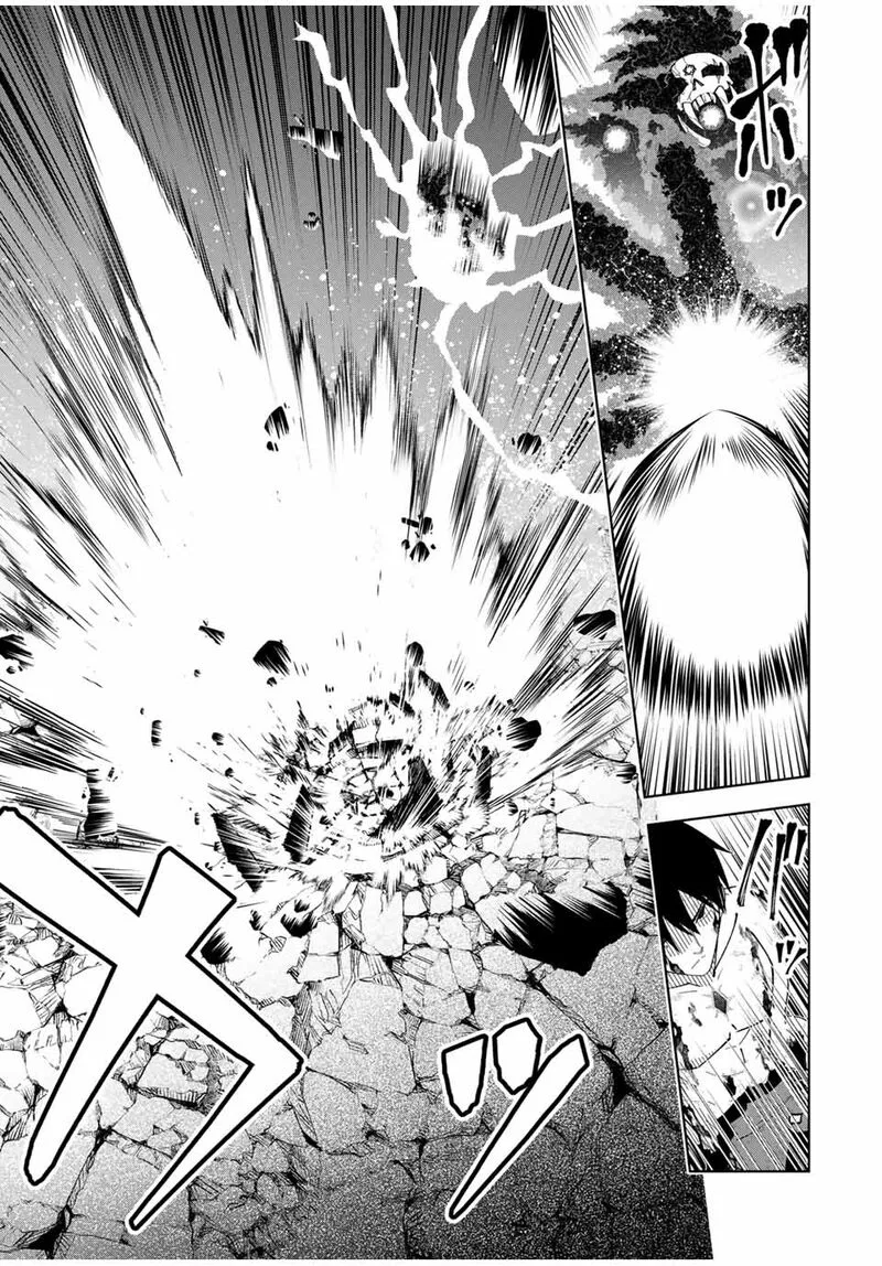Yuusha to Yobareta Nochi ni - Soshite Musou Otoko wa Kazoku wo Tsukuru Chapter 50 page 11