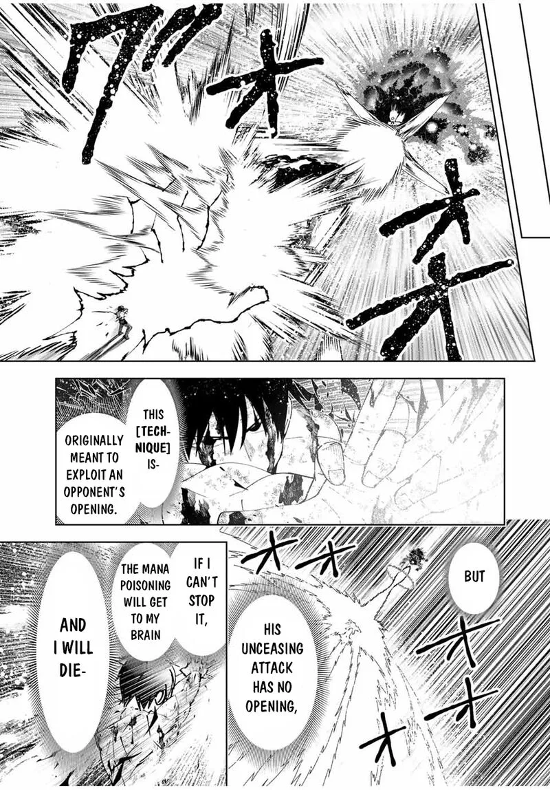 Yuusha to Yobareta Nochi ni - Soshite Musou Otoko wa Kazoku wo Tsukuru Chapter 51 page 3