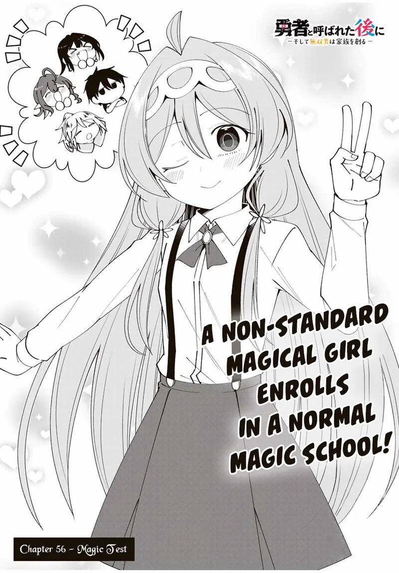 Yuusha to Yobareta Nochi ni - Soshite Musou Otoko wa Kazoku wo Tsukuru Chapter 56 page 4