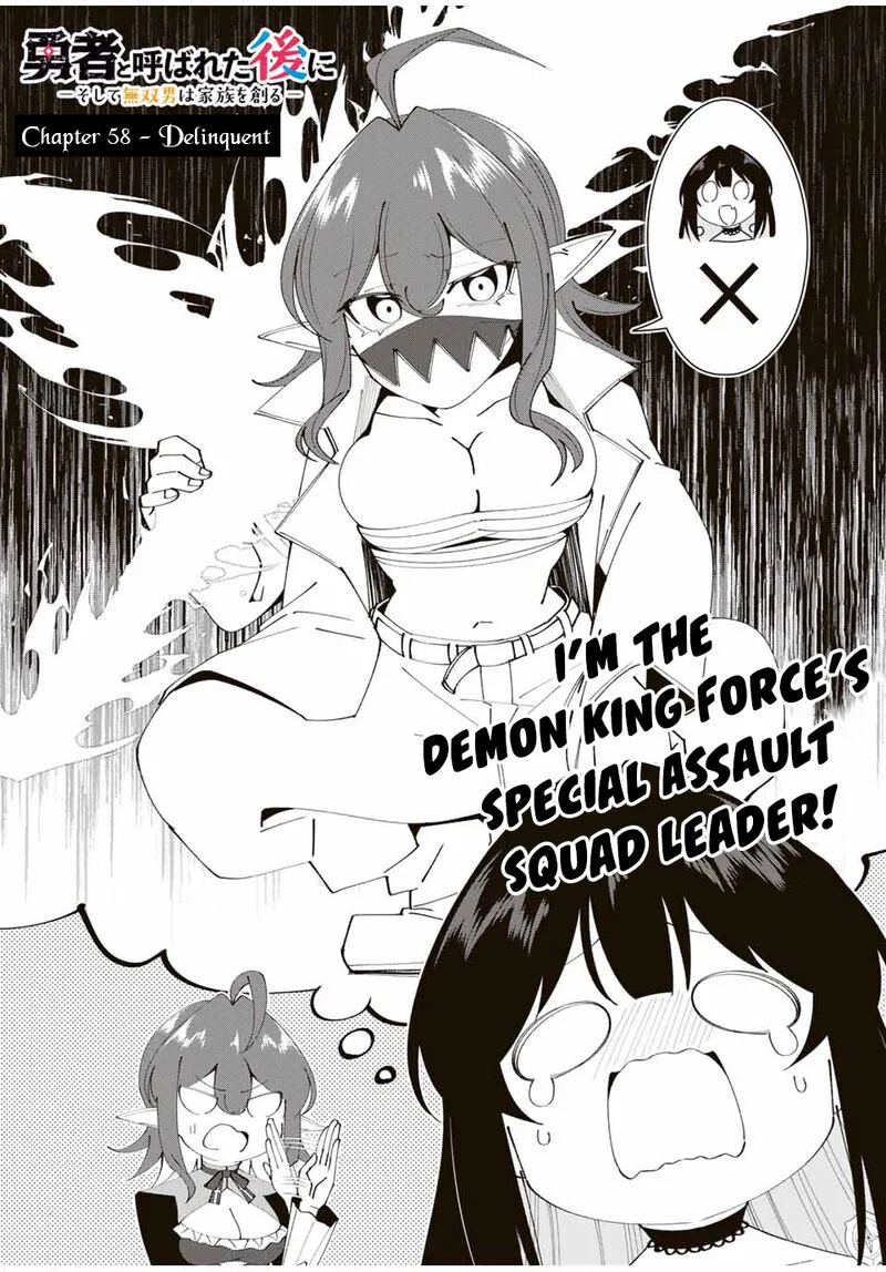 Yuusha to Yobareta Nochi ni - Soshite Musou Otoko wa Kazoku wo Tsukuru Chapter 58 page 4