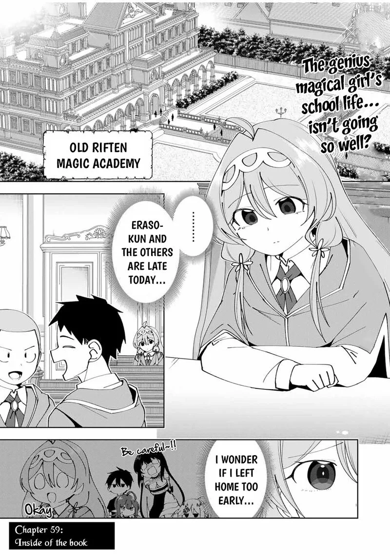 Yuusha to Yobareta Nochi ni - Soshite Musou Otoko wa Kazoku wo Tsukuru Chapter 59 page 1
