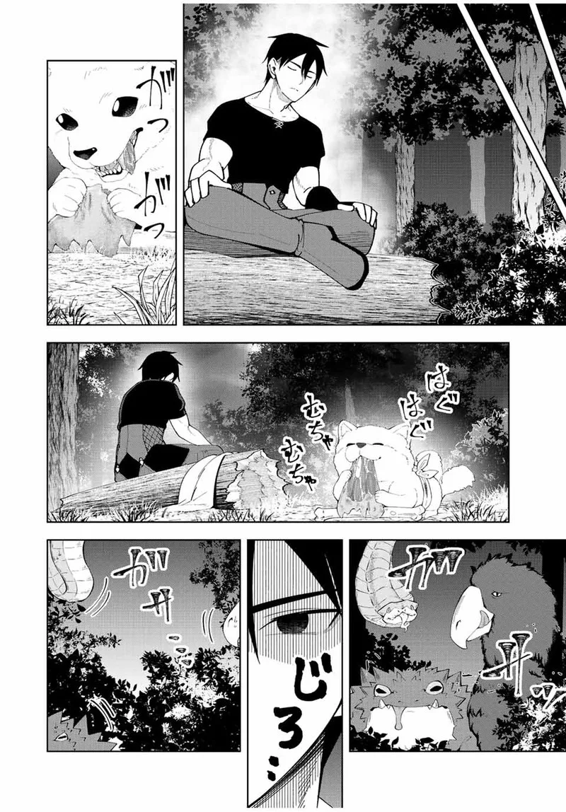 Yuusha to Yobareta Nochi ni - Soshite Musou Otoko wa Kazoku wo Tsukuru Chapter 6 page 10