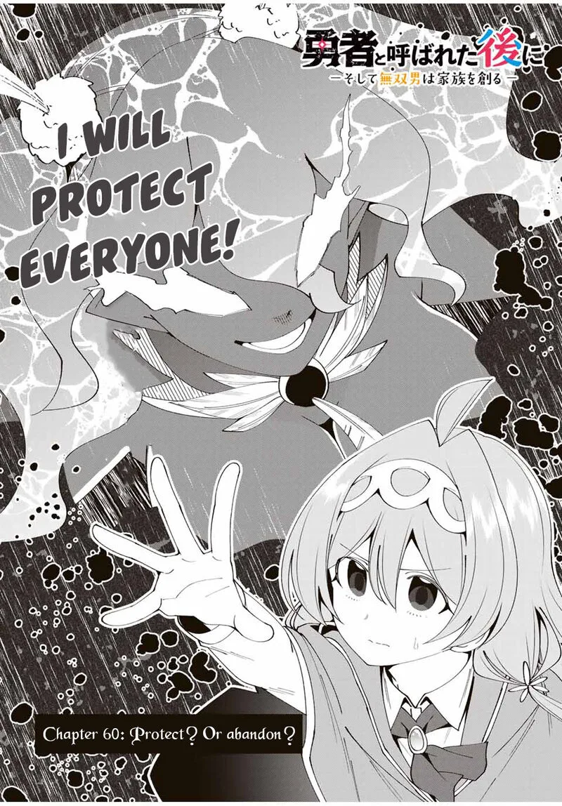 Yuusha to Yobareta Nochi ni - Soshite Musou Otoko wa Kazoku wo Tsukuru Chapter 60 page 2