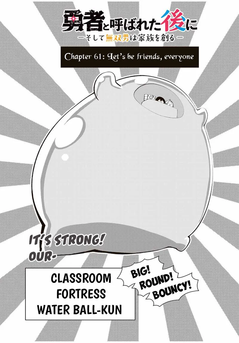 Yuusha to Yobareta Nochi ni - Soshite Musou Otoko wa Kazoku wo Tsukuru Chapter 61 page 3