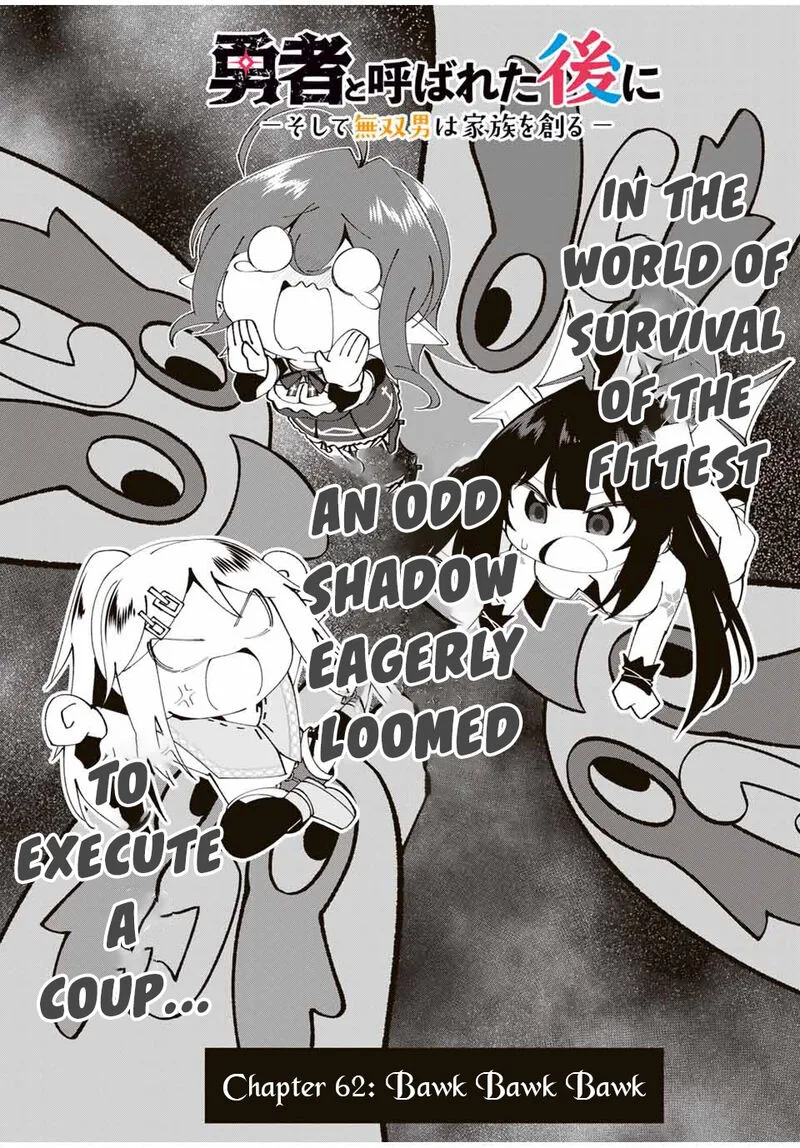 Yuusha to Yobareta Nochi ni - Soshite Musou Otoko wa Kazoku wo Tsukuru Chapter 62 page 3