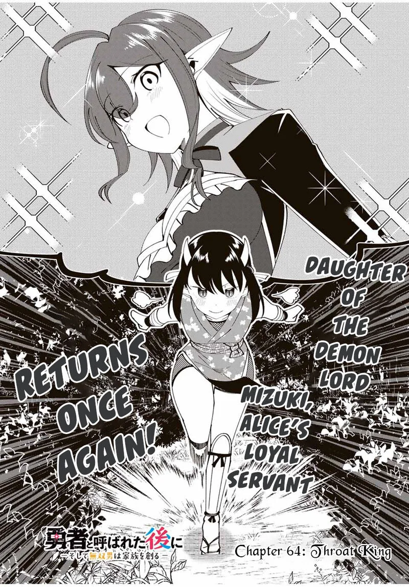 Yuusha to Yobareta Nochi ni - Soshite Musou Otoko wa Kazoku wo Tsukuru Chapter 64 page 3