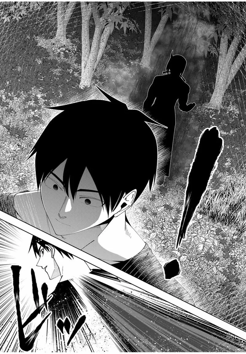 Yuusha to Yobareta Nochi ni - Soshite Musou Otoko wa Kazoku wo Tsukuru Chapter 64 page 10
