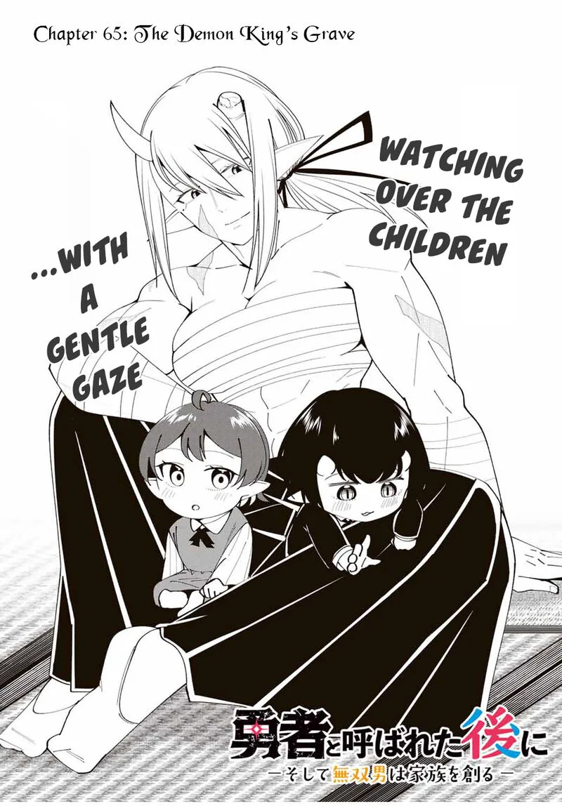 Yuusha to Yobareta Nochi ni - Soshite Musou Otoko wa Kazoku wo Tsukuru Chapter 65 page 3