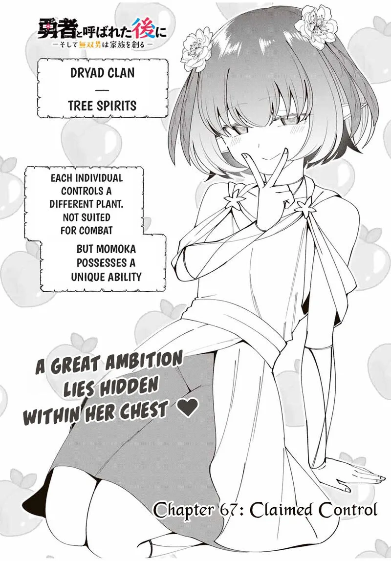 Yuusha to Yobareta Nochi ni - Soshite Musou Otoko wa Kazoku wo Tsukuru Chapter 67 page 4