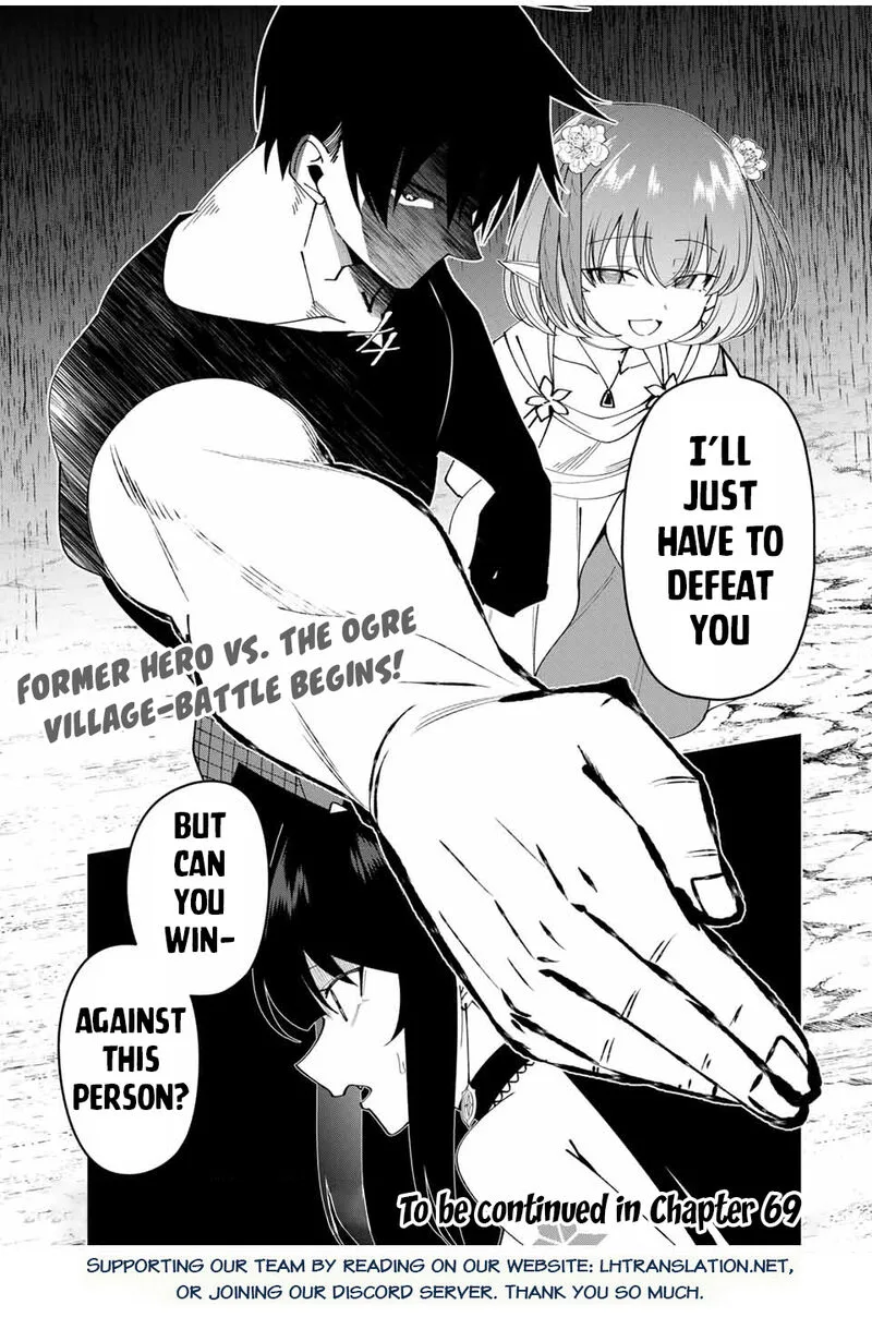 Yuusha to Yobareta Nochi ni - Soshite Musou Otoko wa Kazoku wo Tsukuru Chapter 68 page 17