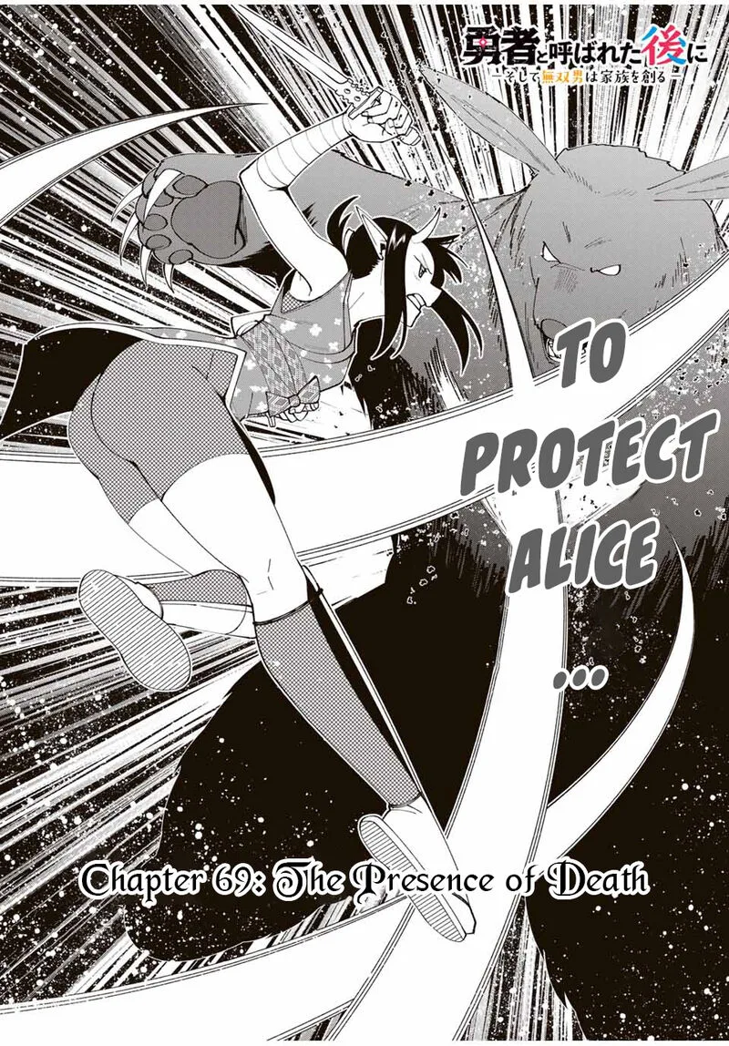 Yuusha to Yobareta Nochi ni - Soshite Musou Otoko wa Kazoku wo Tsukuru Chapter 69 page 2