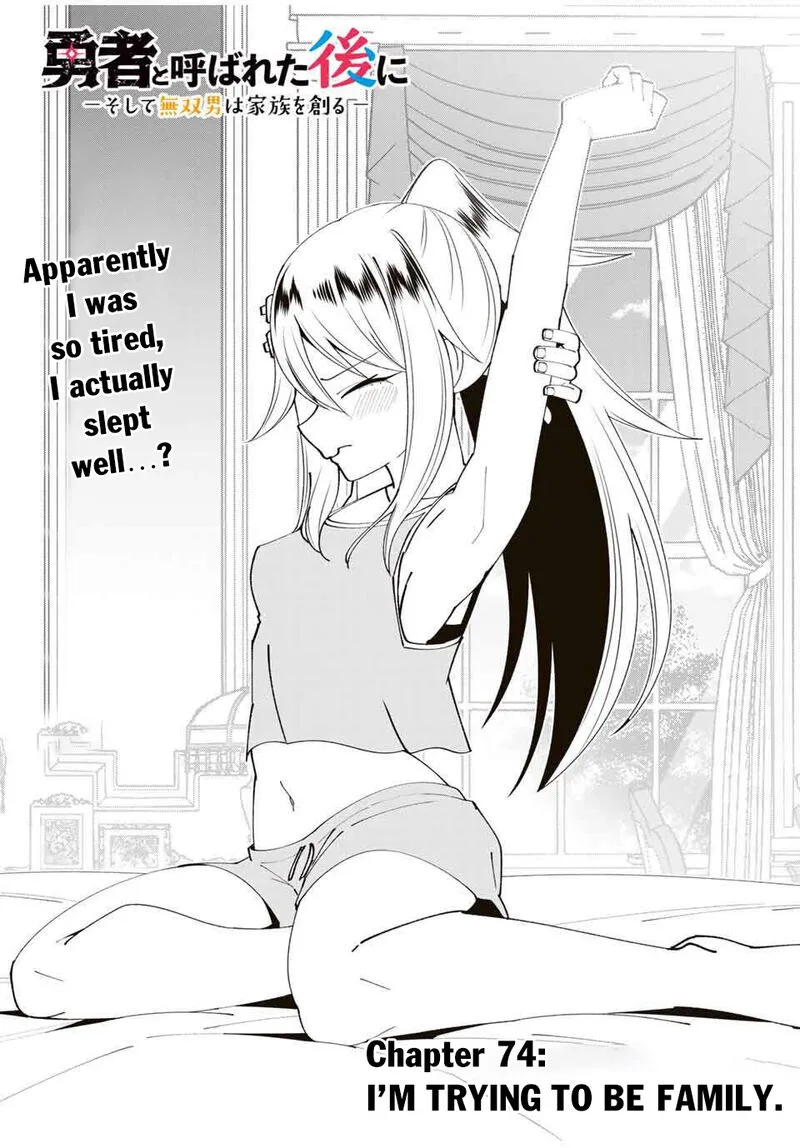 Yuusha to Yobareta Nochi ni - Soshite Musou Otoko wa Kazoku wo Tsukuru Chapter 74 page 4