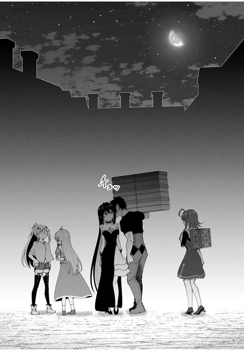 Yuusha to Yobareta Nochi ni - Soshite Musou Otoko wa Kazoku wo Tsukuru Chapter 76 page 13