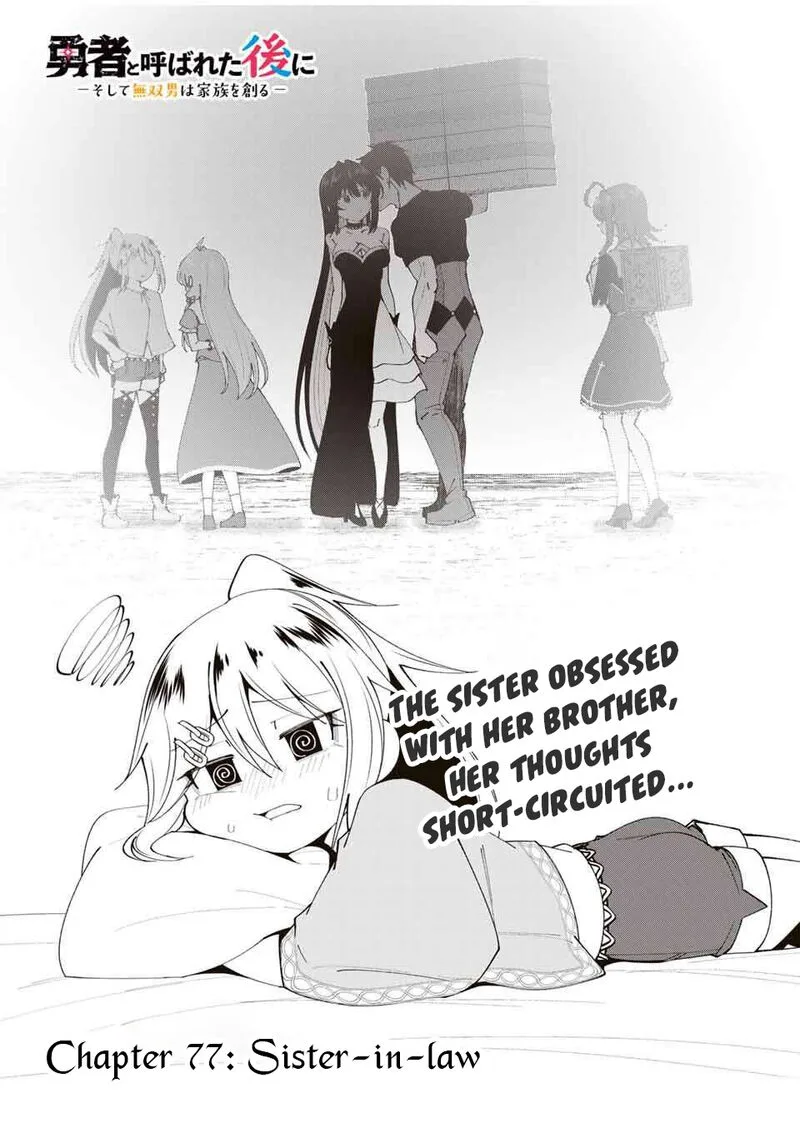 Yuusha to Yobareta Nochi ni - Soshite Musou Otoko wa Kazoku wo Tsukuru Chapter 77 page 3