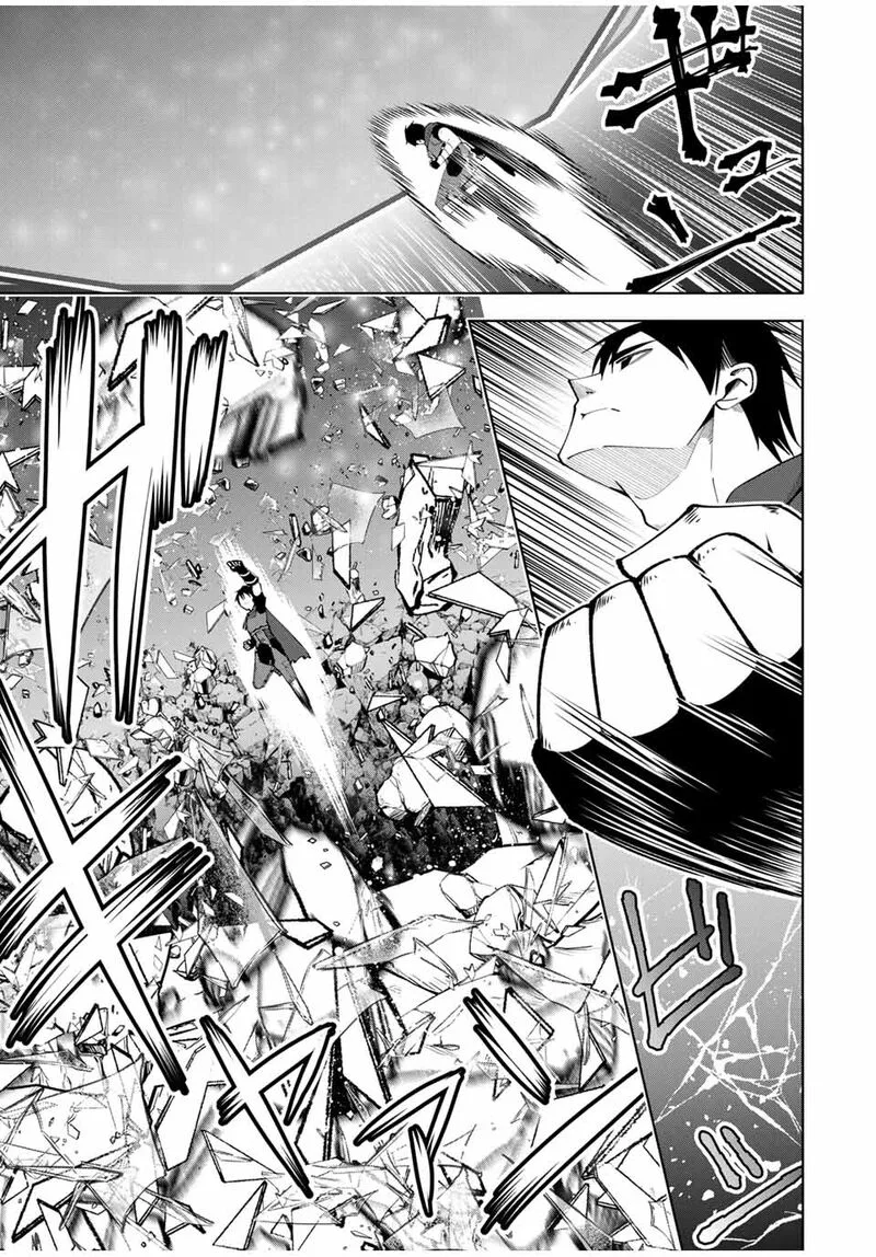 Yuusha to Yobareta Nochi ni - Soshite Musou Otoko wa Kazoku wo Tsukuru Chapter 8 page 7