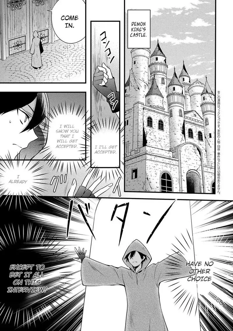 Yuusha, Yamemasu Chapter 1 page 3